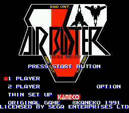 Заставка игры Air Buster
